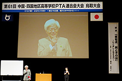 【講演　養老孟司氏】