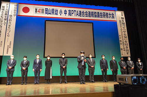 【閉会挨拶 菊地県高Ｐ連会長】