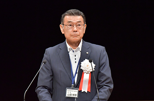 【主催者挨拶 山田全国高Ｐ連会長】