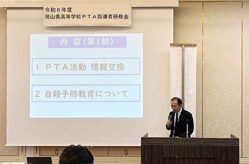 【行政説明】