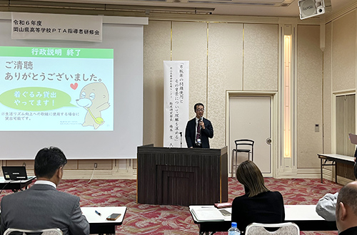 【閉会挨拶】畦田県教育庁生涯学習課総括主幹